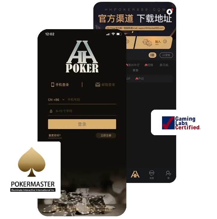 HHpoker登不上