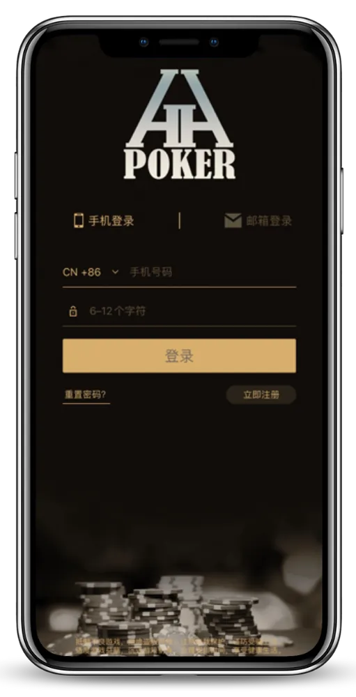 德扑圈怎么样